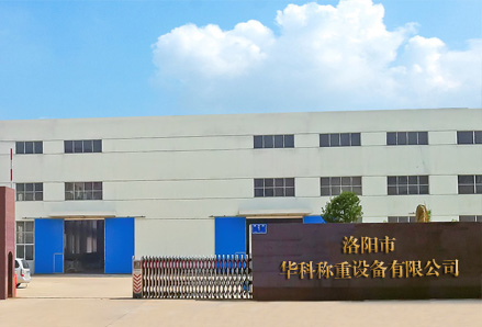 董事長(zhǎng)致辭